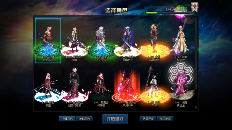 DNF单机版95神迹新生第4版5转刷子玩法宽屏新时装GM工具虚拟机一键端-游戏藏宝湾