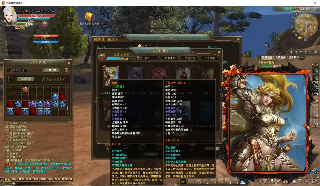 图片[11]-完美国际155单机版6职业怀旧仿官第二版带玩法攻略GM管理后台教程-游戏藏宝湾