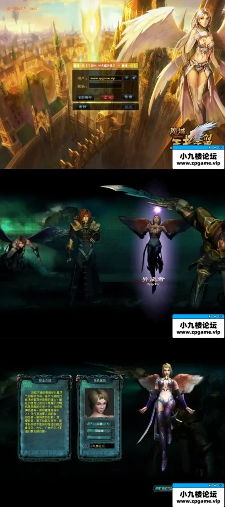 图片[2]-经典魔域3职业单机版智能假人送后台gm无限ms修改星级BOSS强化win一键服务端-游戏藏宝湾