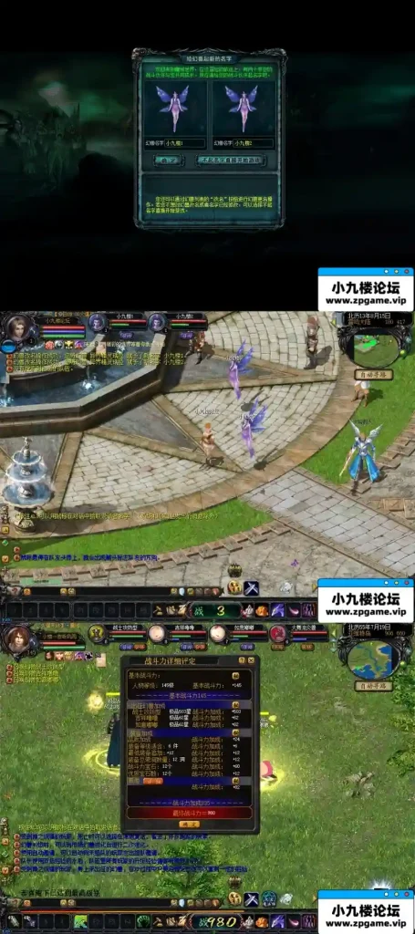 图片[3]-经典魔域3职业单机版智能假人送后台gm无限ms修改星级BOSS强化win一键服务端-游戏藏宝湾