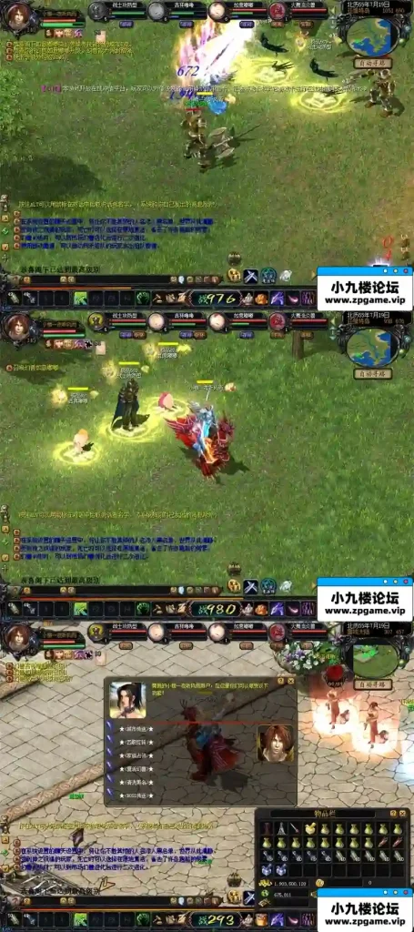 图片[8]-经典魔域3职业单机版智能假人送后台gm无限ms修改星级BOSS强化win一键服务端-游戏藏宝湾