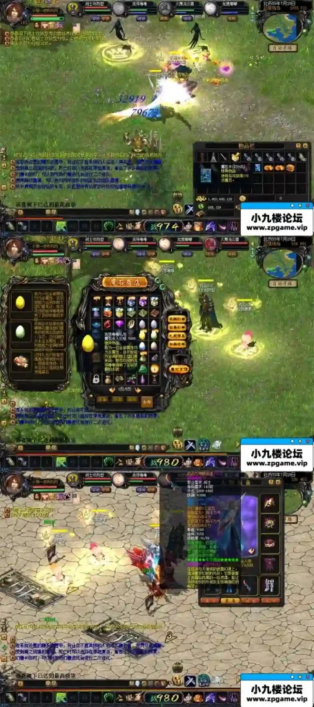 图片[7]-经典魔域3职业单机版智能假人送后台gm无限ms修改星级BOSS强化win一键服务端-游戏藏宝湾