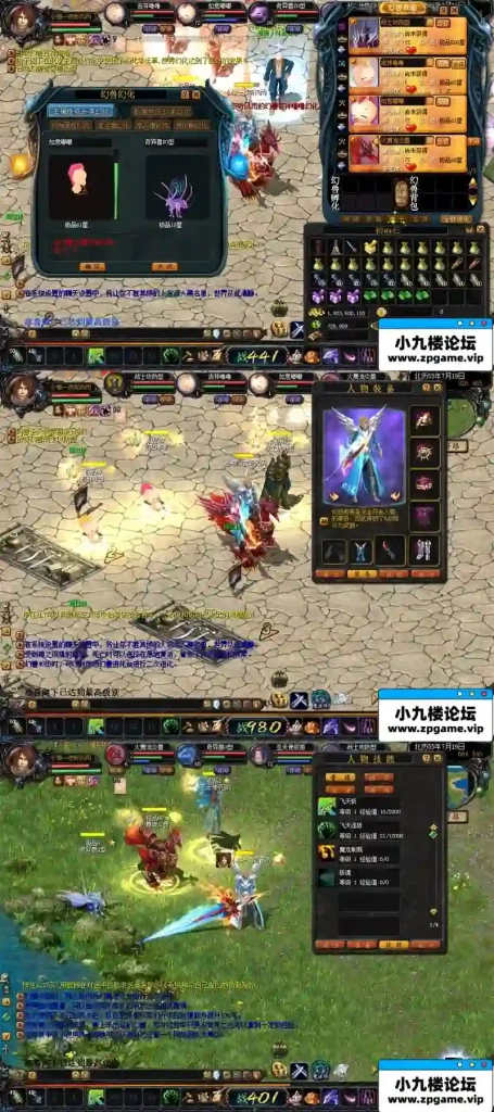 图片[4]-经典魔域3职业单机版智能假人送后台gm无限ms修改星级BOSS强化win一键服务端-游戏藏宝湾