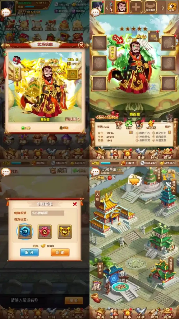 图片[7]-乱世争霸单机版代金券内购带GM物品充值后台虚拟机一键端有教程-游戏藏宝湾