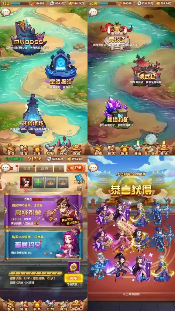 图片[3]-乱世争霸单机版代金券内购带GM物品充值后台虚拟机一键端有教程-游戏藏宝湾