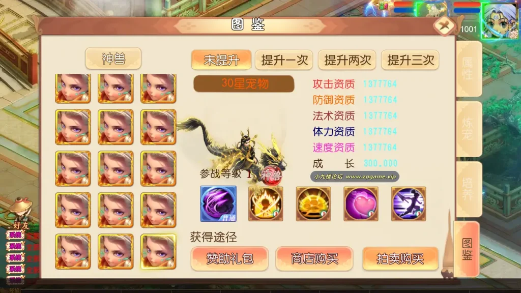 图片[4]-MT3换皮MH【梦回沧澜】单机一键即玩镜像端+Linux手工服务端+安卓苹果双端+GM后台+单机安装教程+外网搭建教程+全套源码-游戏藏宝湾
