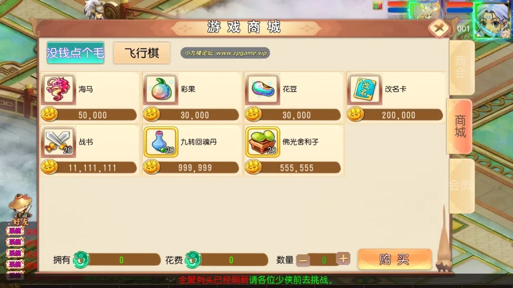 图片[6]-MT3换皮MH【梦回沧澜】单机一键即玩镜像端+Linux手工服务端+安卓苹果双端+GM后台+单机安装教程+外网搭建教程+全套源码-游戏藏宝湾
