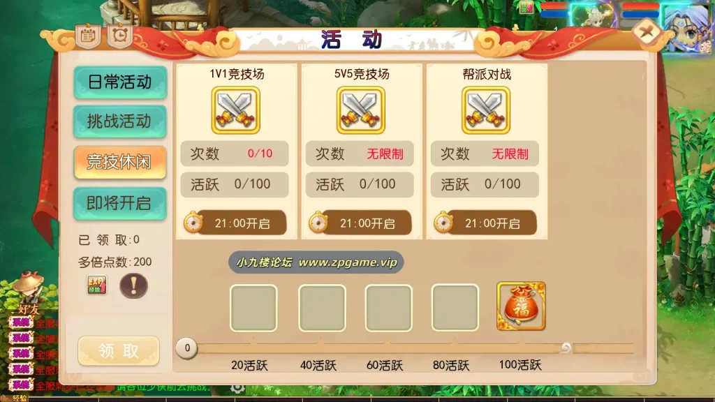 图片[9]-MT3换皮MH【梦回沧澜】单机一键即玩镜像端+Linux手工服务端+安卓苹果双端+GM后台+单机安装教程+外网搭建教程+全套源码-游戏藏宝湾