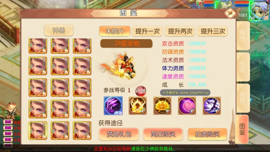 图片[5]-MT3换皮MH【梦回沧澜】单机一键即玩镜像端+Linux手工服务端+安卓苹果双端+GM后台+单机安装教程+外网搭建教程+全套源码-游戏藏宝湾