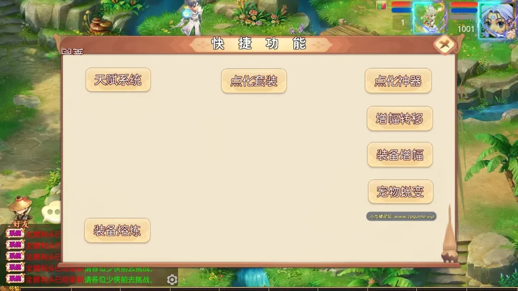 图片[8]-MT3换皮MH【梦回沧澜】单机一键即玩镜像端+Linux手工服务端+安卓苹果双端+GM后台+单机安装教程+外网搭建教程+全套源码-游戏藏宝湾