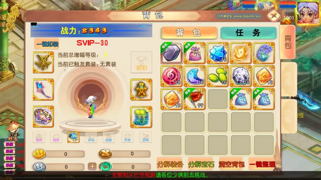 图片[7]-MT3换皮MH【梦回沧澜】单机一键即玩镜像端+Linux手工服务端+安卓苹果双端+GM后台+单机安装教程+外网搭建教程+全套源码-游戏藏宝湾