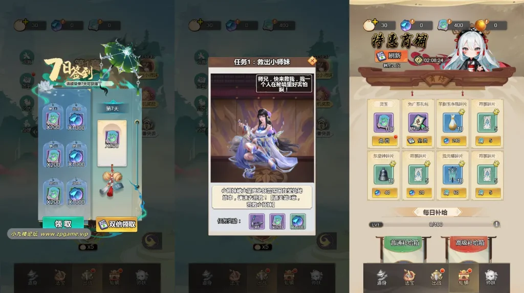 图片[3]-三网H5小游戏【少年仙路】最新整理WIN系服务端+Linux手工服务端+详细搭建教程-游戏藏宝湾
