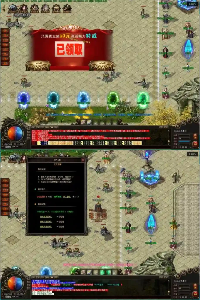 图片[4]-[翎风引擎]仙剑沉默II传奇单职业三种族单机版全天活动锻造回收AI假人-游戏藏宝湾