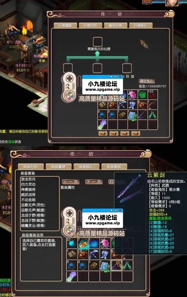 图片[2]-大话西游3单机版第5版多项修复CDK制作工具免虚拟机一键端带安装教程-游戏藏宝湾